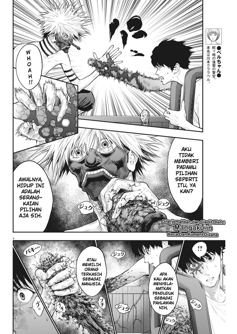 image-komik-jagaaaaaan-chapter-86-4/19