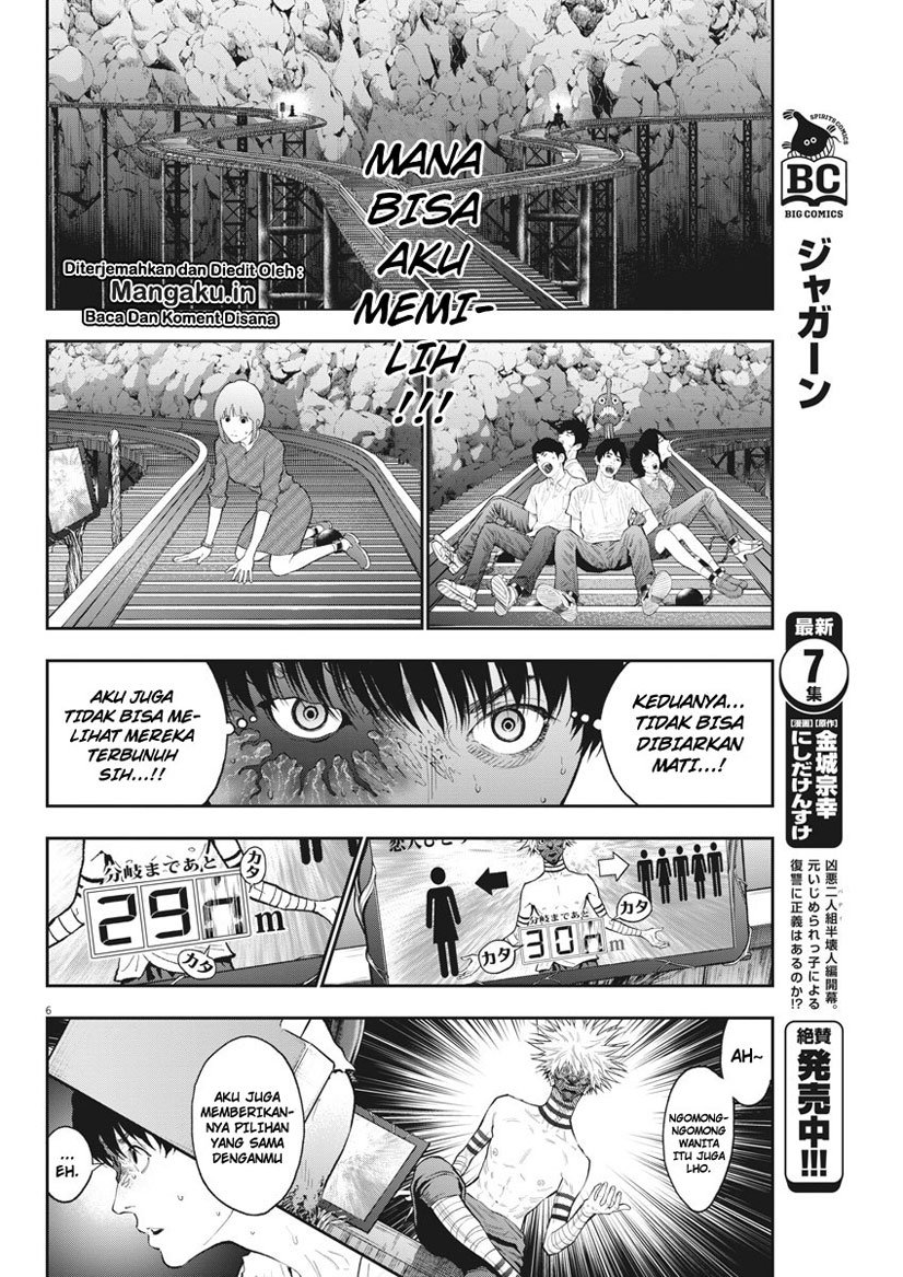 image-komik-jagaaaaaan-chapter-86-6/19