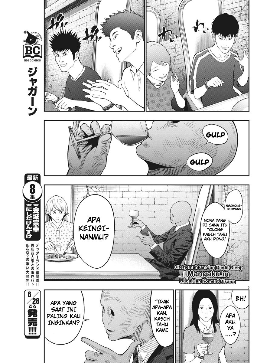 image-komik-jagaaaaaan-chapter-89-5/19