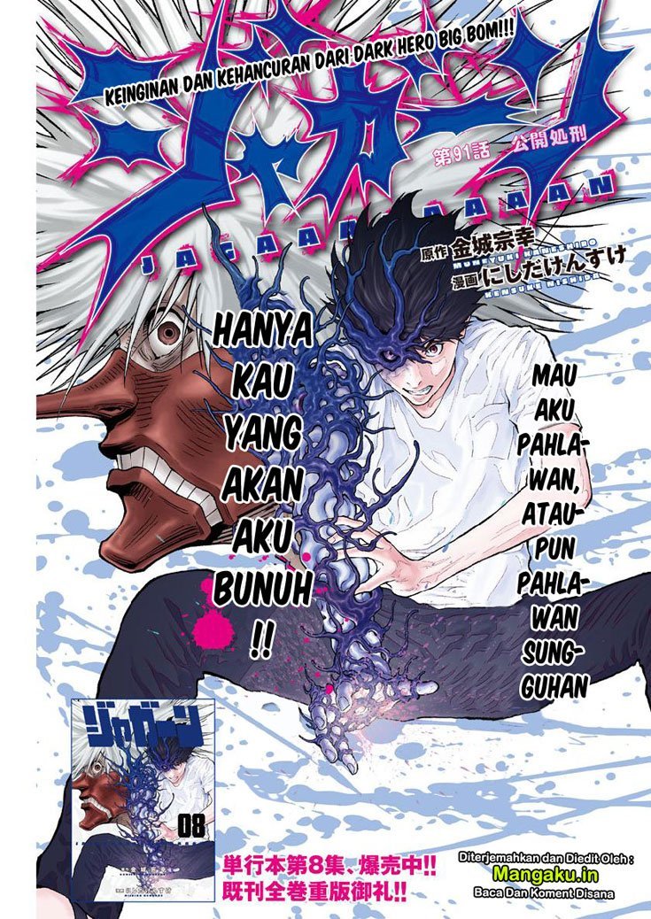 image-komik-jagaaaaaan-chapter-91-1/21