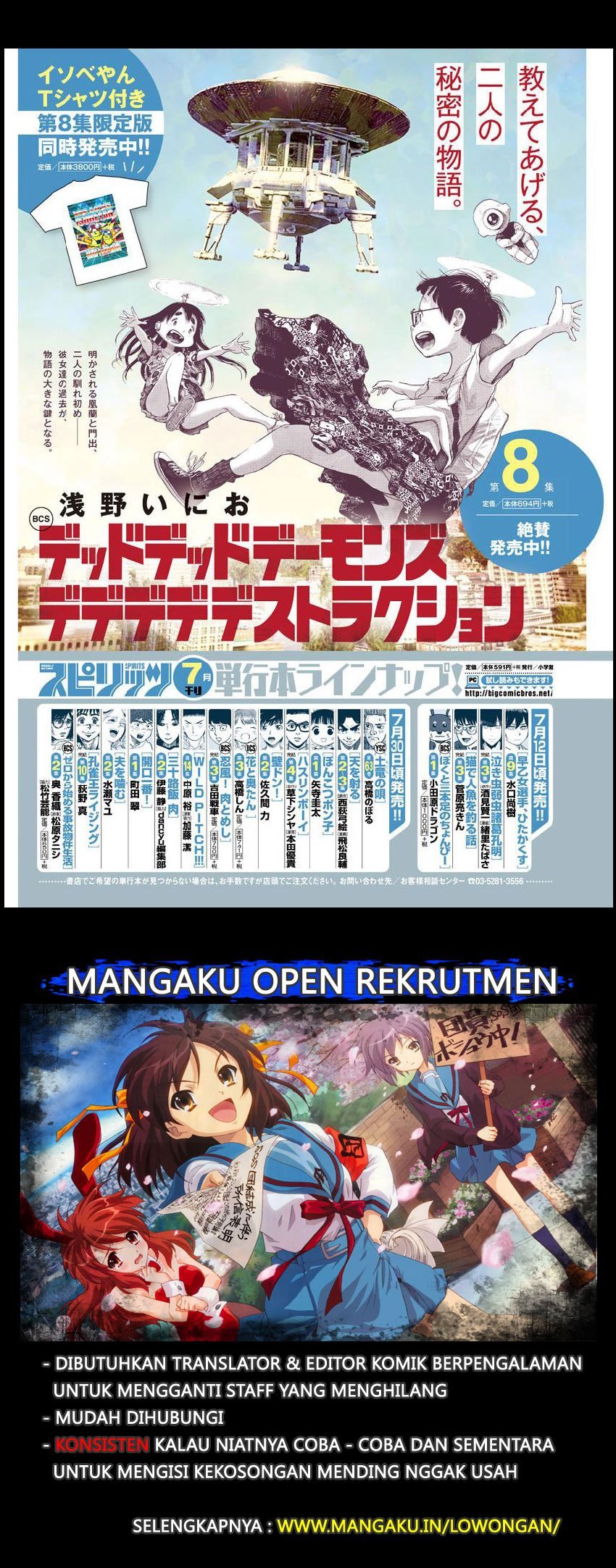 image-komik-jagaaaaaan-chapter-91-2/21