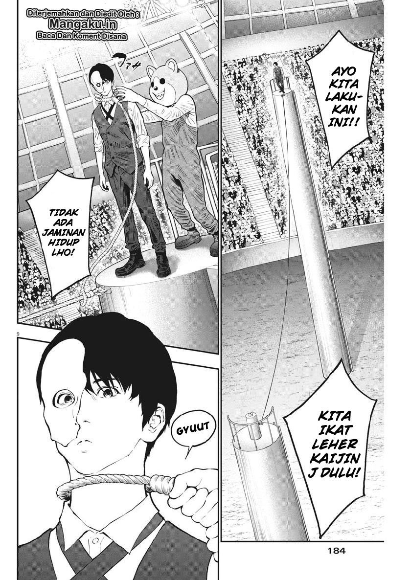 image-komik-jagaaaaaan-chapter-91-10/21