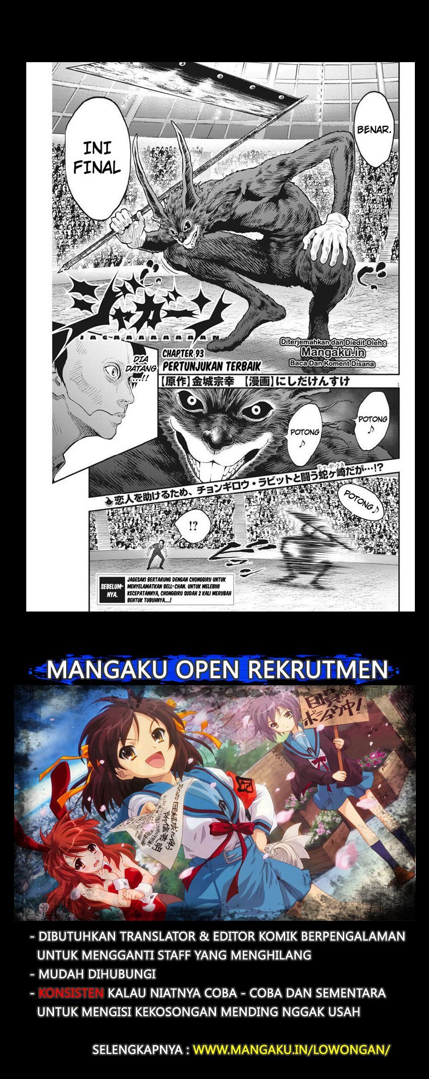 image-komik-jagaaaaaan-chapter-93-1/19