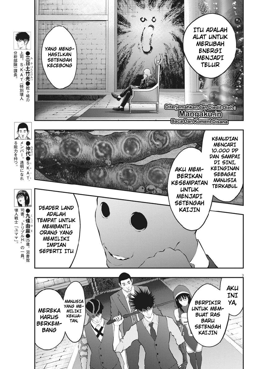 image-komik-jagaaaaaan-chapter-95-3/19