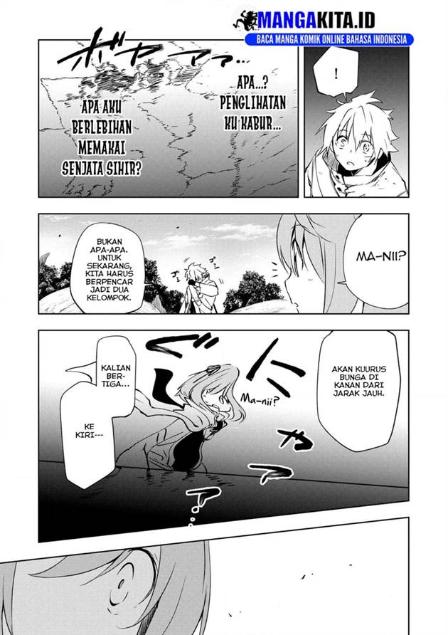 image-komik-jako-ni-wa-kaji-ga-oniaida-www-to-iwareta-kaji-level-9999-no-ore-tsuihousareta-no-de-boukensha-ni-tenshoku-suru-saikyou-de-musou-shinagara-guild-de-tanoshiku-kurashimasu-chapter-17-11/25