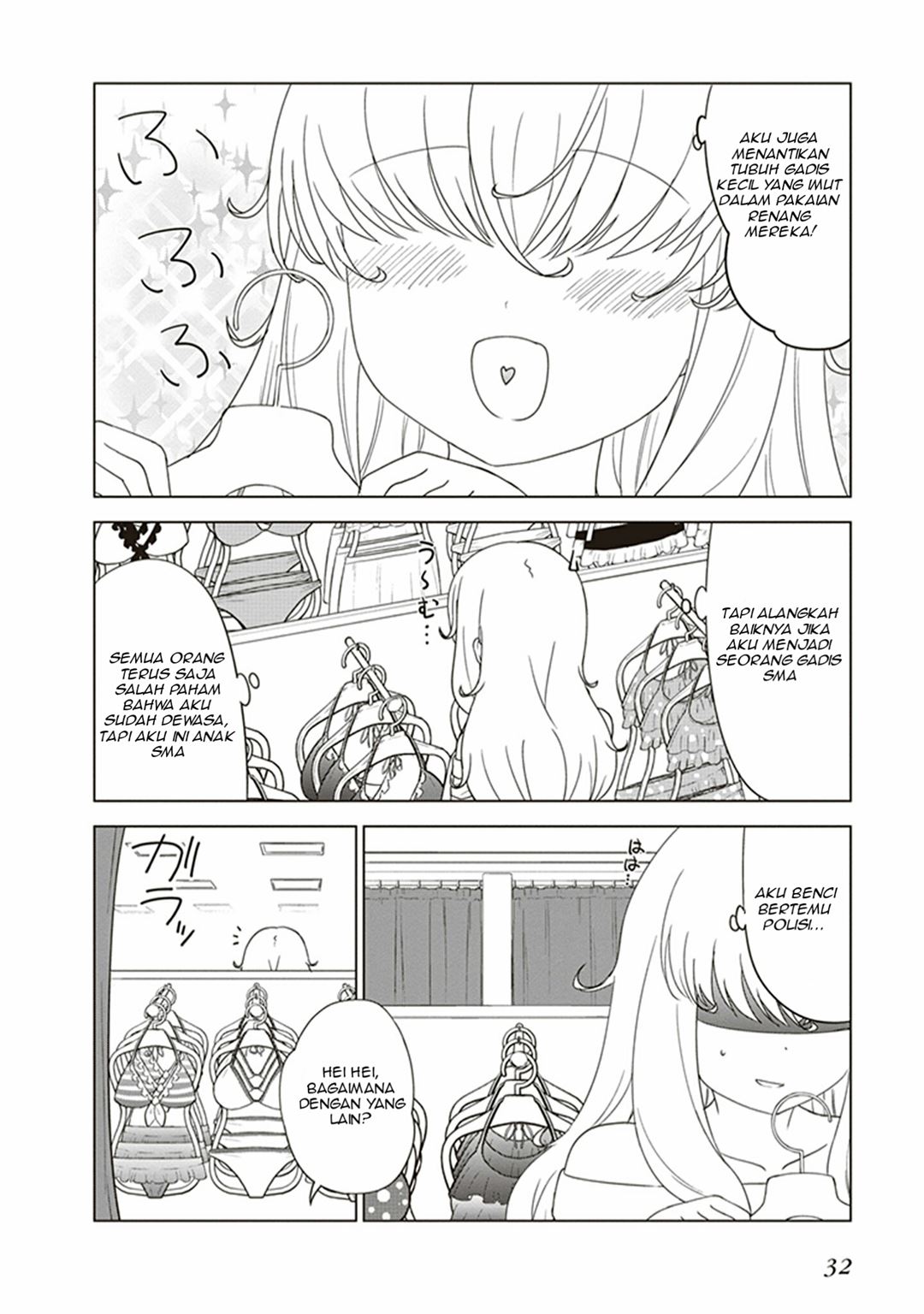 image-komik-jc-no-life-chapter-19-2/12