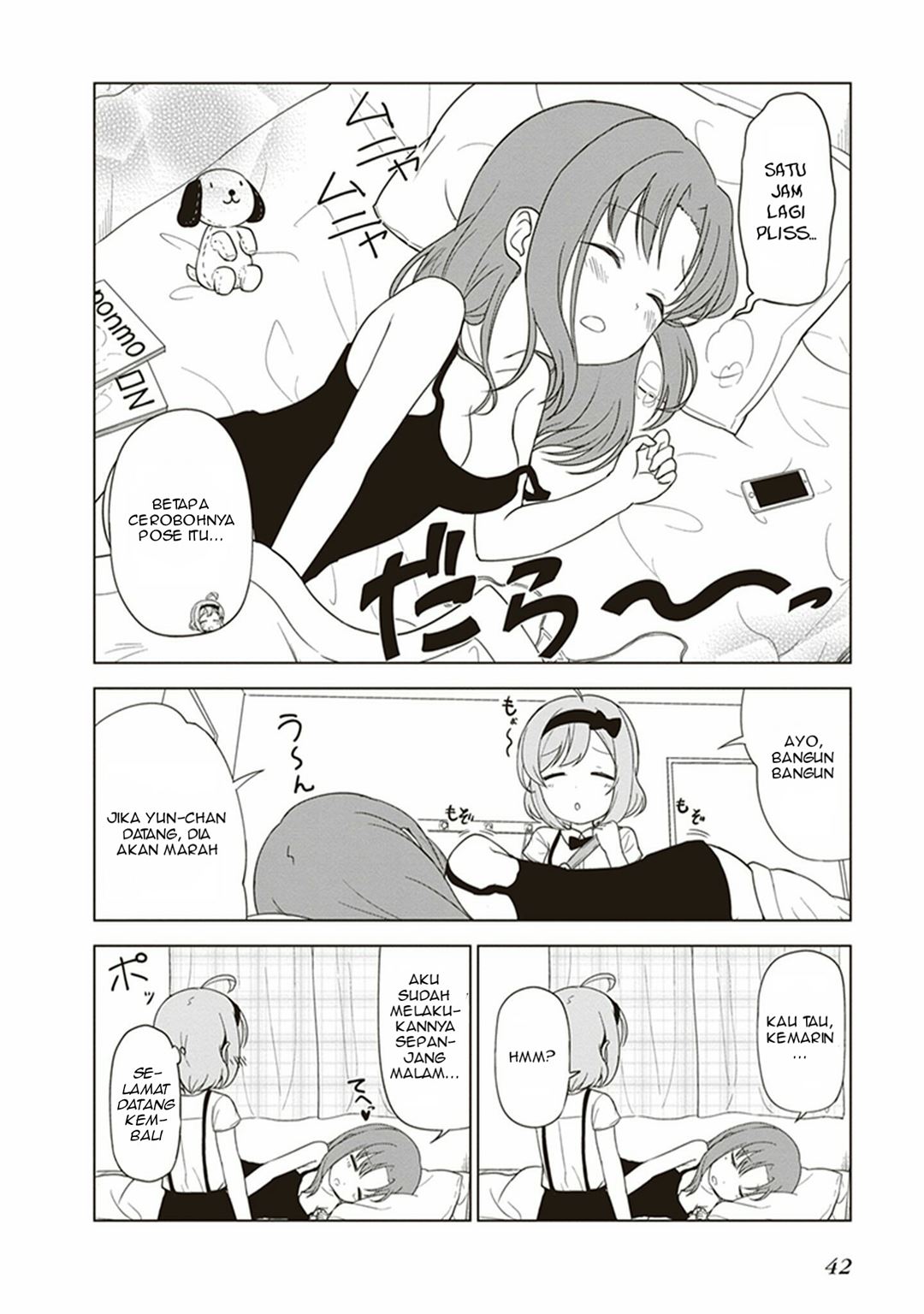 image-komik-jc-no-life-chapter-20-2/8