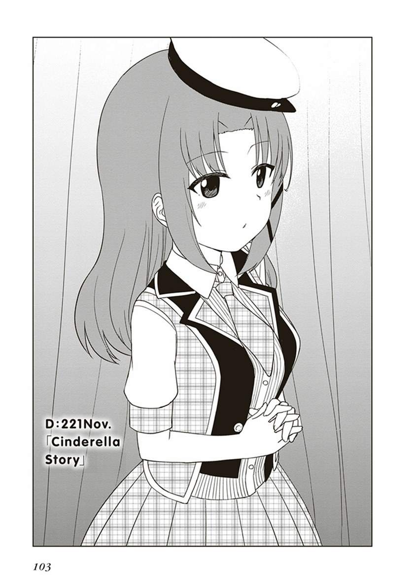 image-komik-jc-no-life-chapter-27-1/20