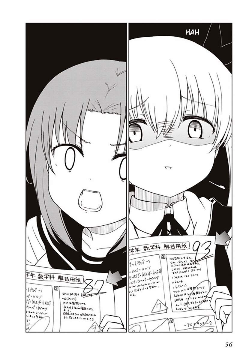 image-komik-jc-no-life-chapter-5-1/10