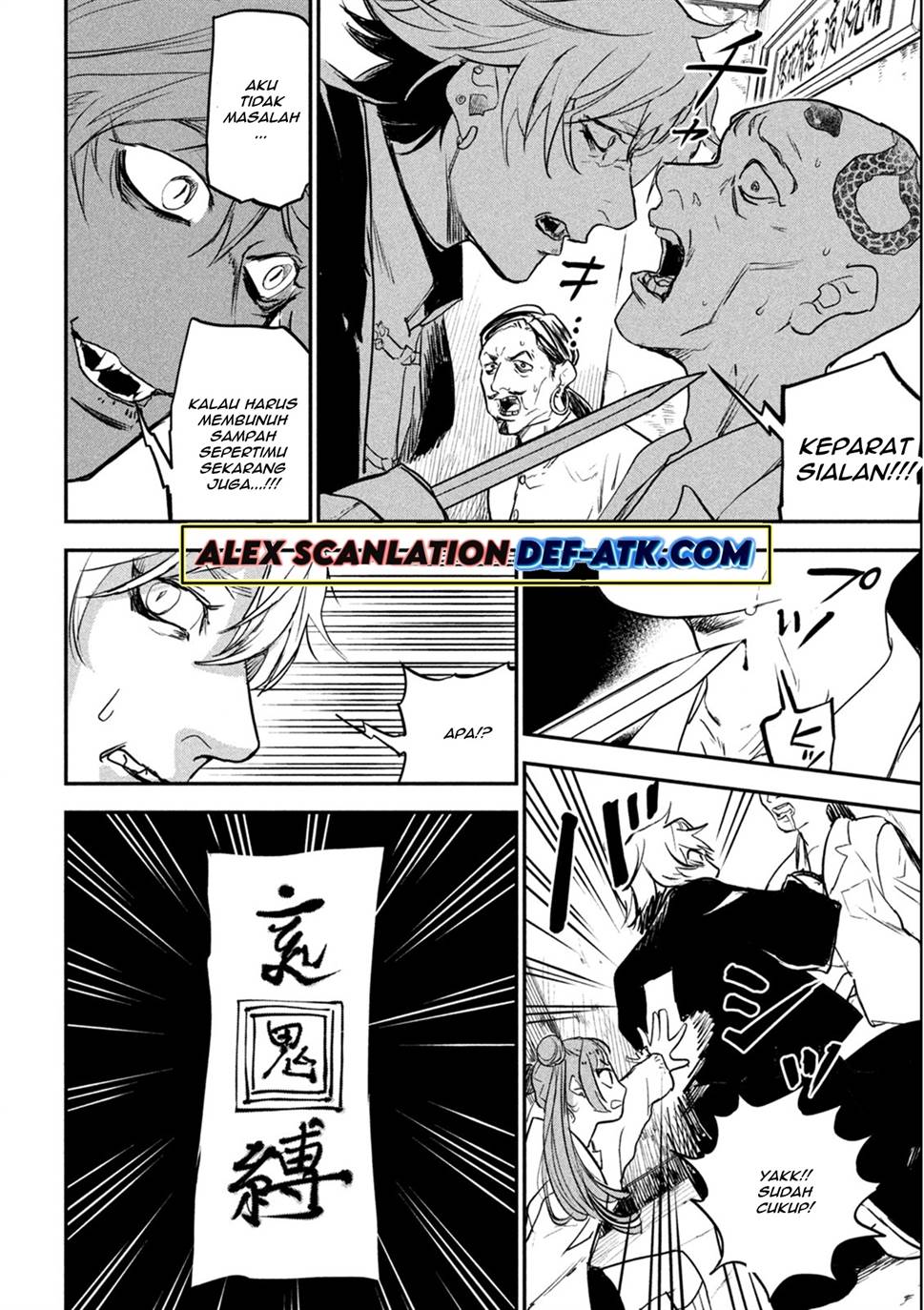 image-komik-jiangshi-kaitan-blood-chapter-1-24/58