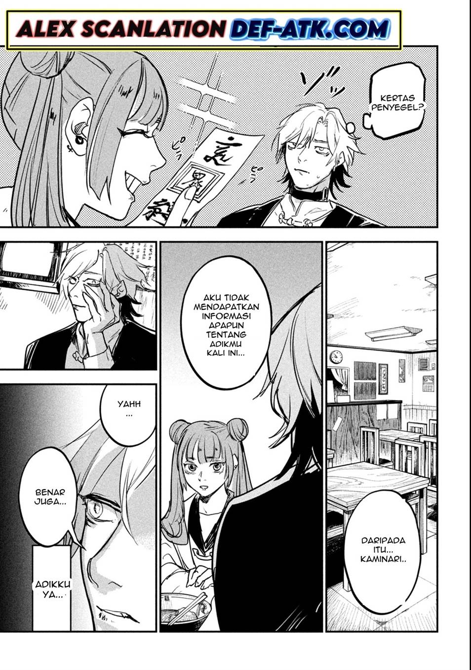 image-komik-jiangshi-kaitan-blood-chapter-1-29/58