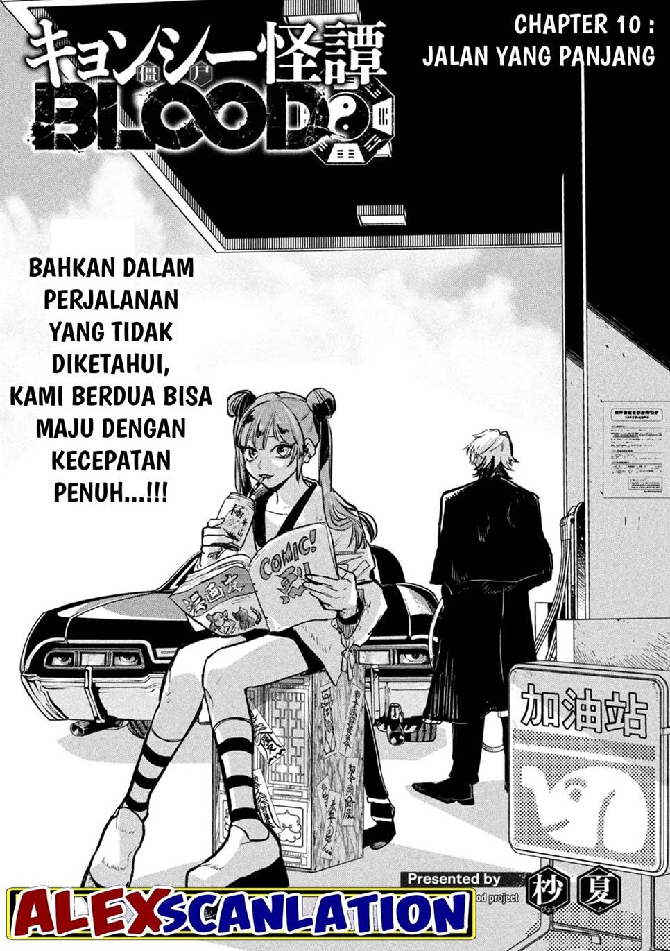 image-komik-jiangshi-kaitan-blood-chapter-10-2/18