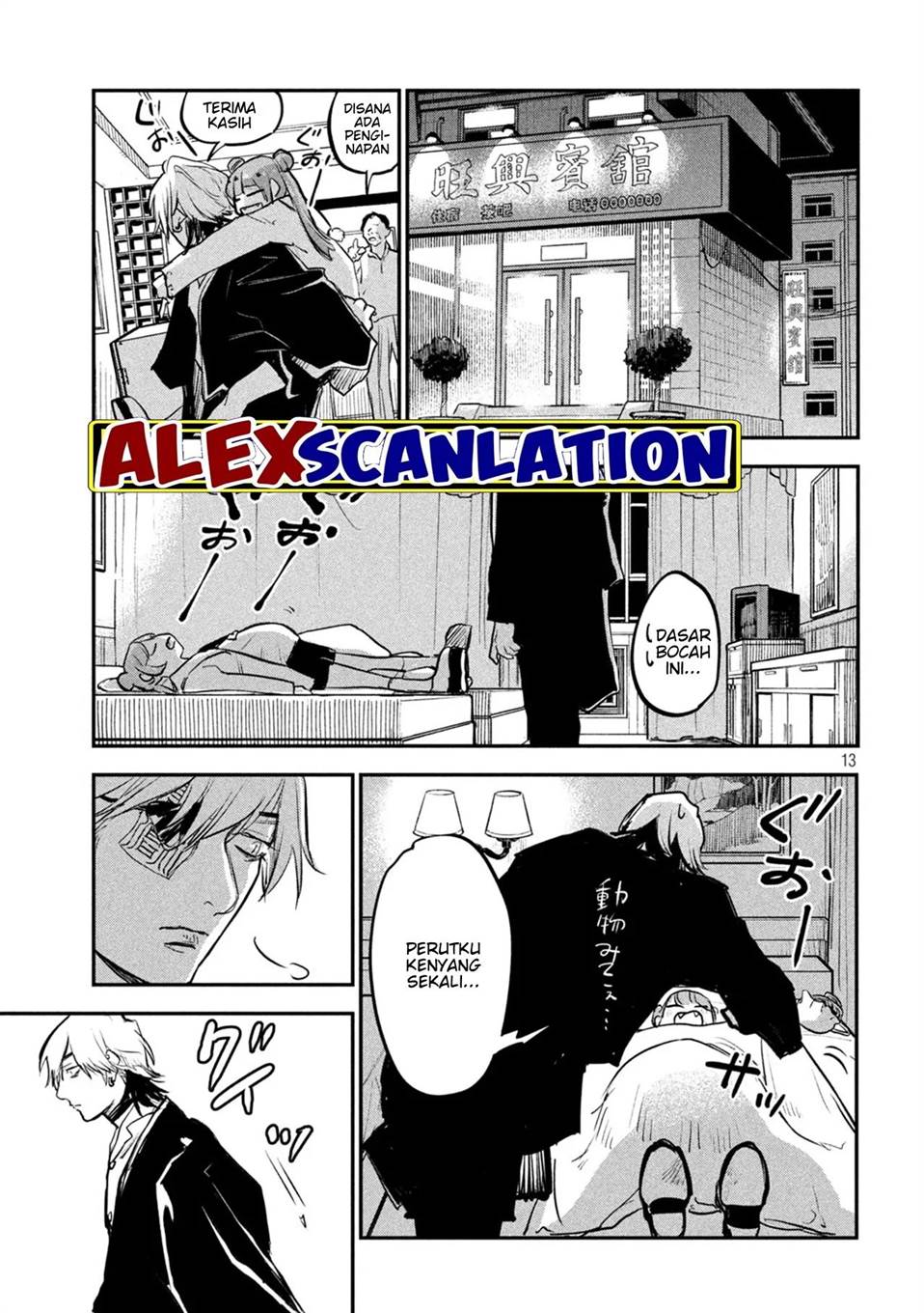 image-komik-jiangshi-kaitan-blood-chapter-10-14/18