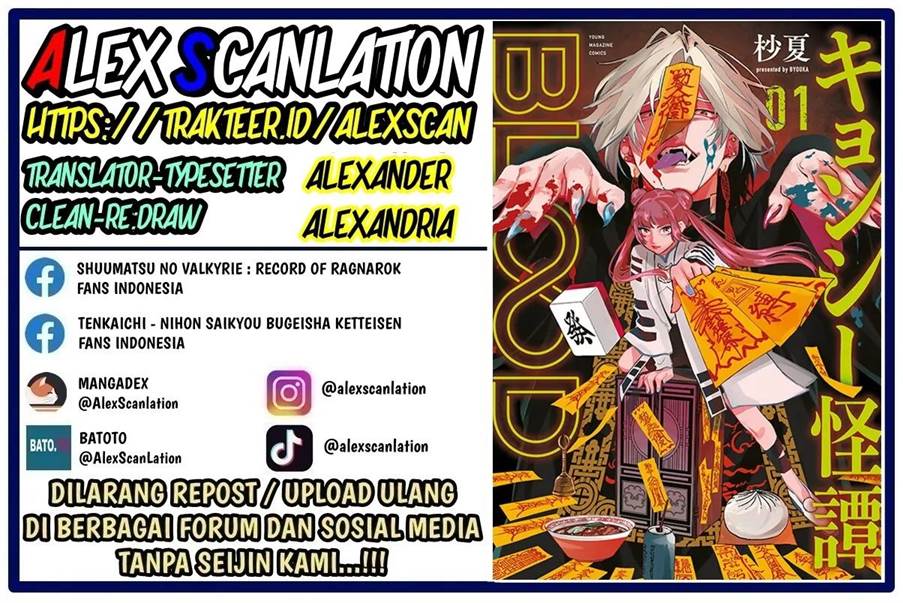 image-komik-jiangshi-kaitan-blood-chapter-11-1/18