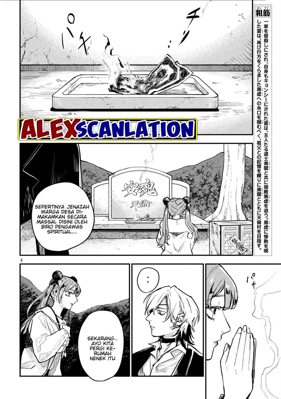 image-komik-jiangshi-kaitan-blood-chapter-11-4/18