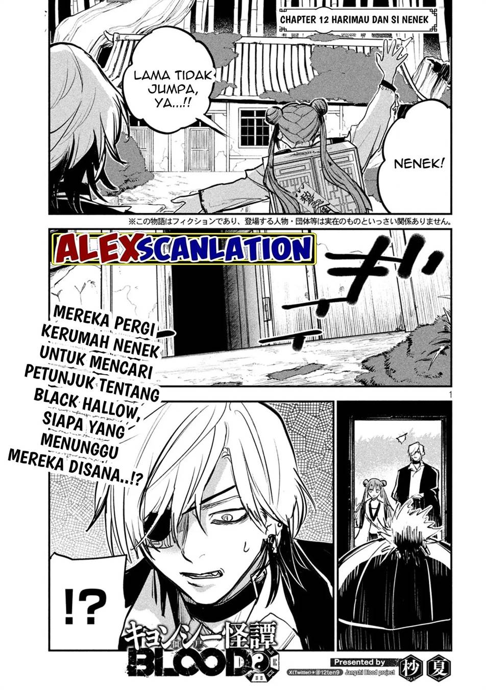 image-komik-jiangshi-kaitan-blood-chapter-12-2/19