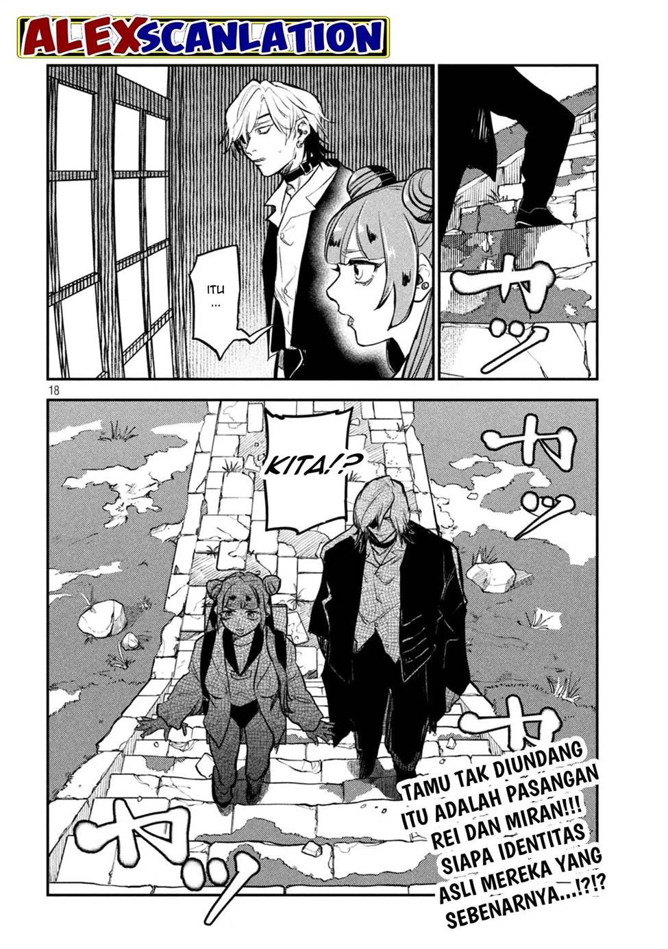 image-komik-jiangshi-kaitan-blood-chapter-12-18/19