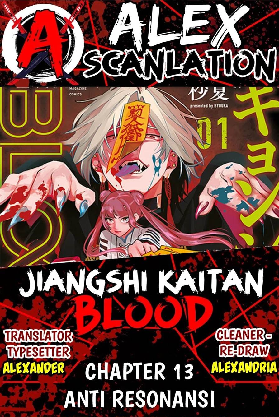 image-komik-jiangshi-kaitan-blood-chapter-13-0/20