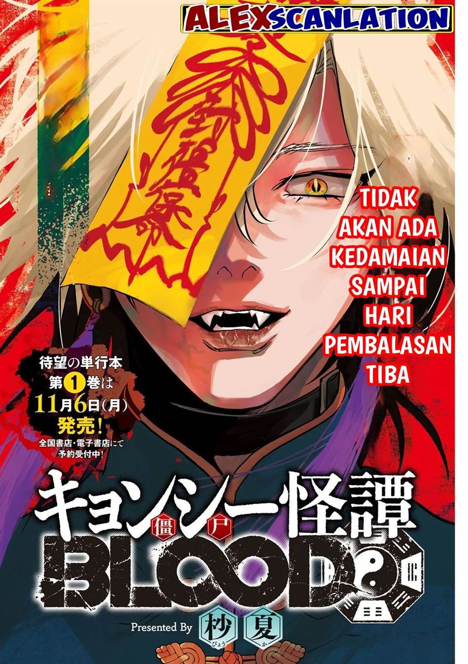 image-komik-jiangshi-kaitan-blood-chapter-13-2/20