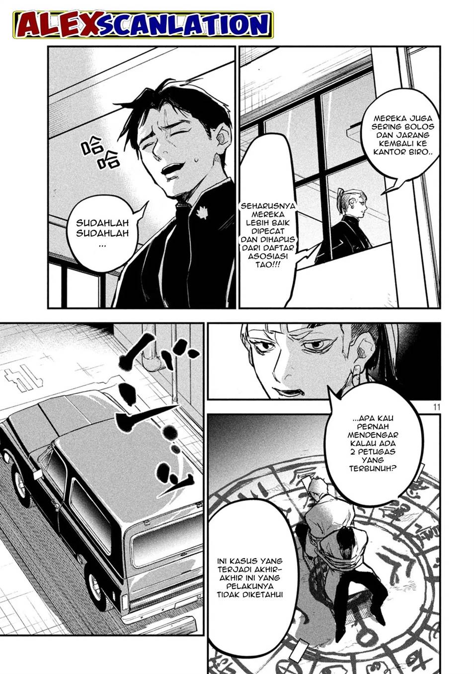 image-komik-jiangshi-kaitan-blood-chapter-14-12/19