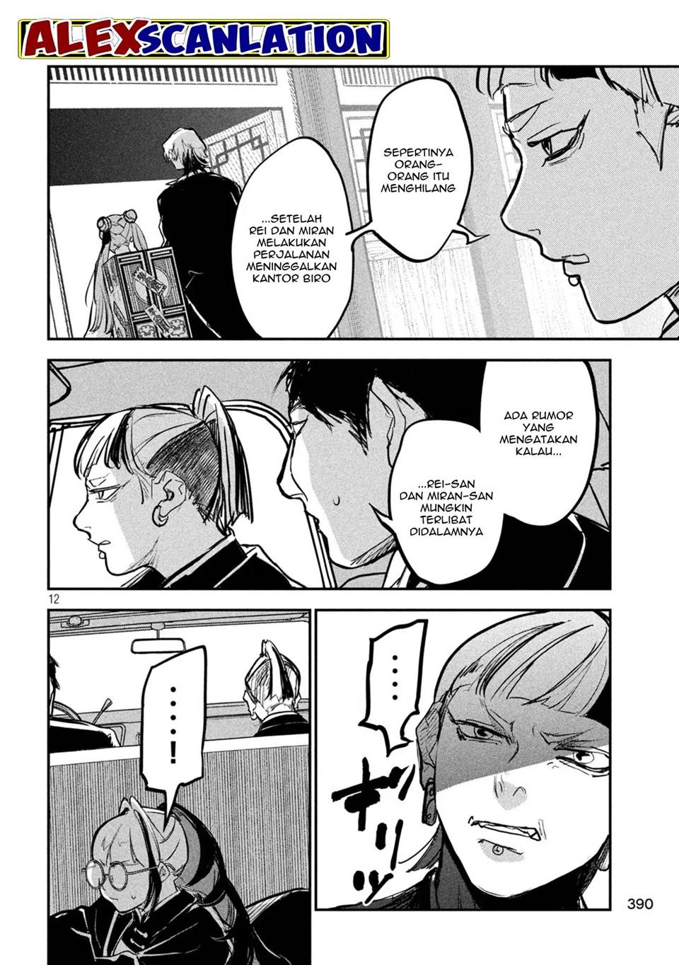 image-komik-jiangshi-kaitan-blood-chapter-14-13/19