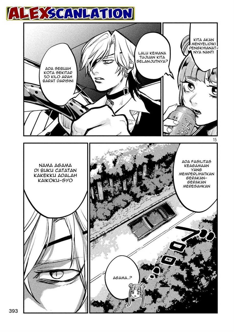 image-komik-jiangshi-kaitan-blood-chapter-14-16/19