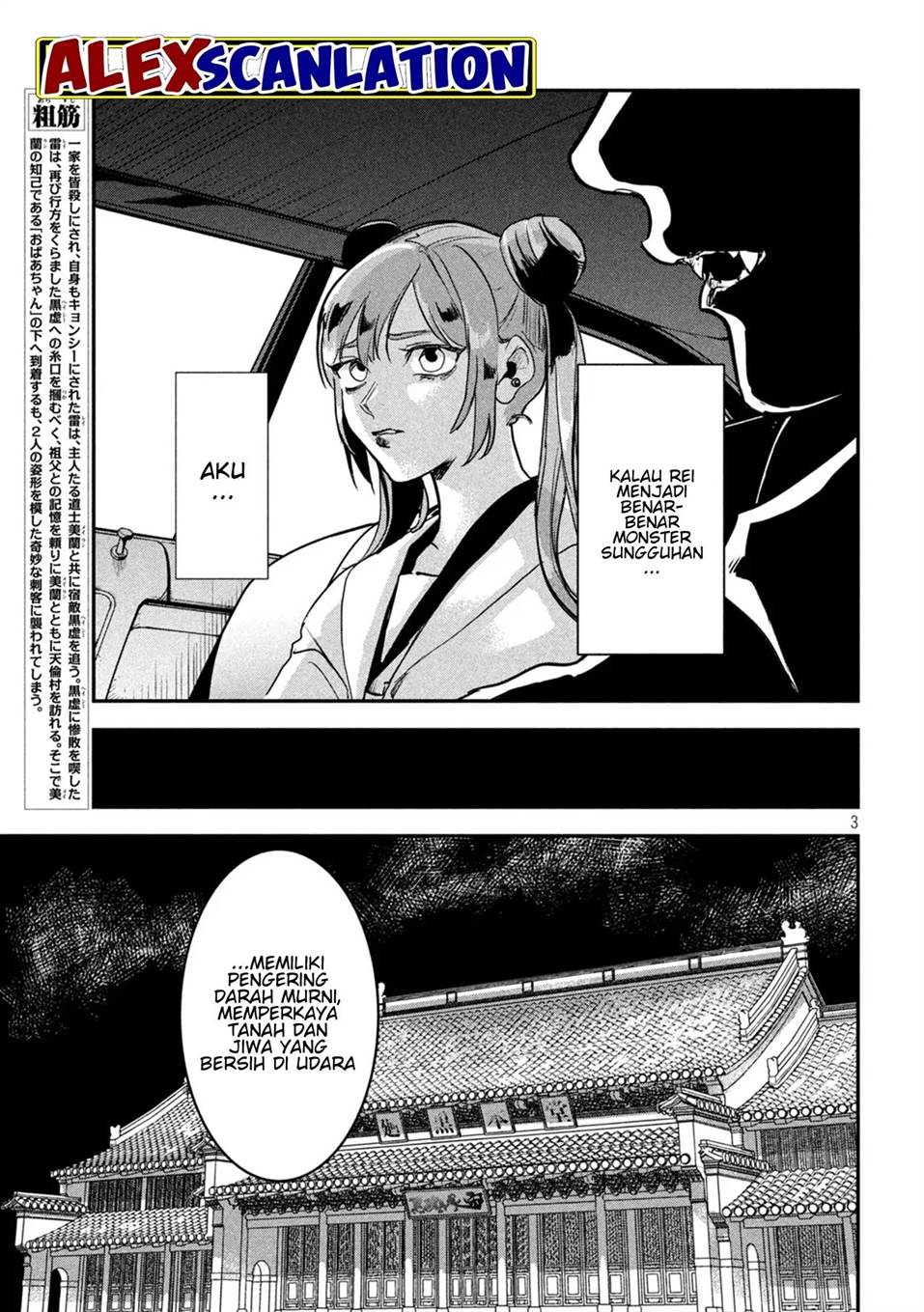 image-komik-jiangshi-kaitan-blood-chapter-15-4/19