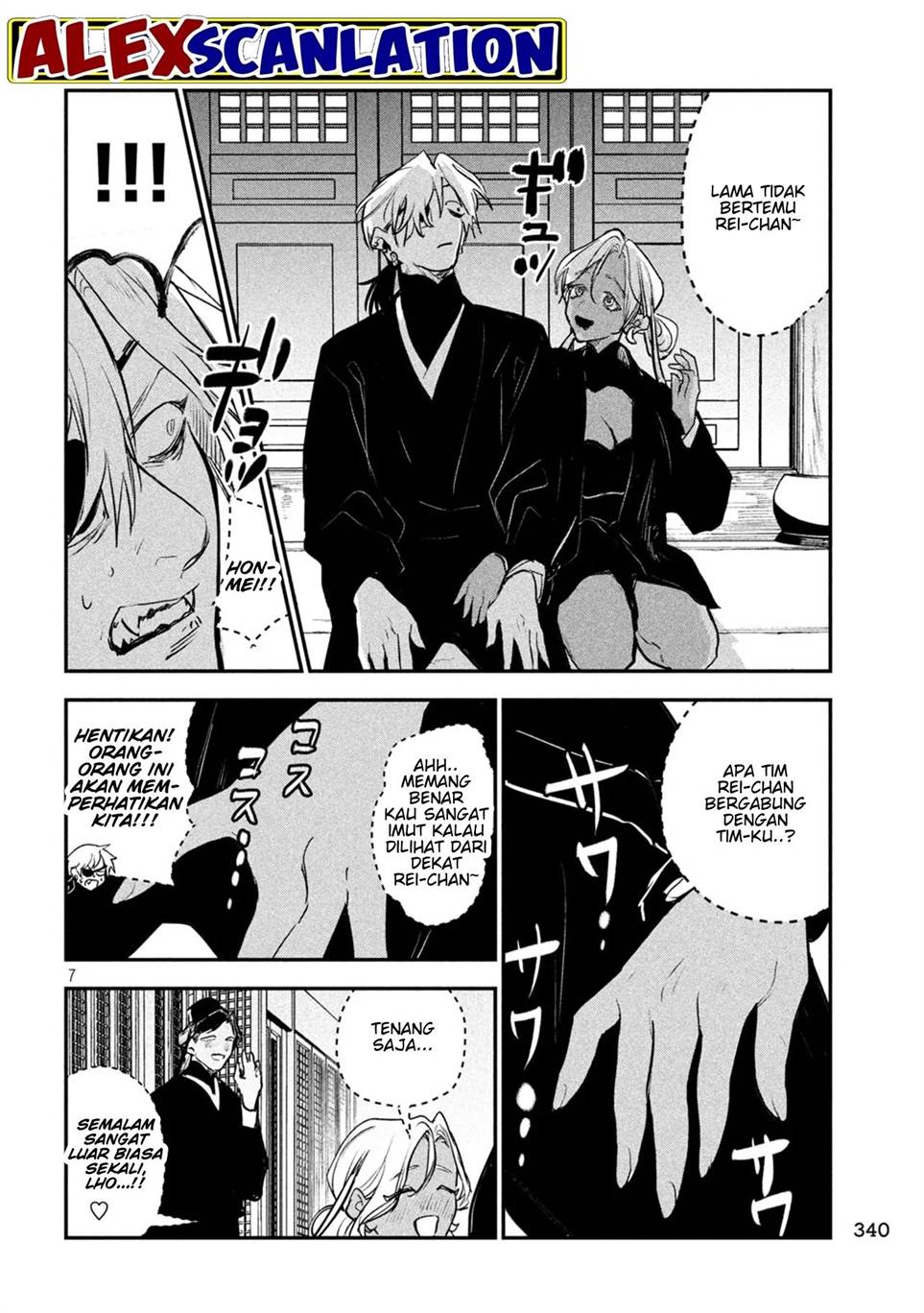 image-komik-jiangshi-kaitan-blood-chapter-16-8/19