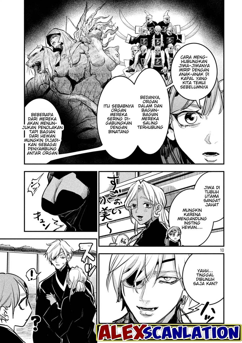 image-komik-jiangshi-kaitan-blood-chapter-16-11/19