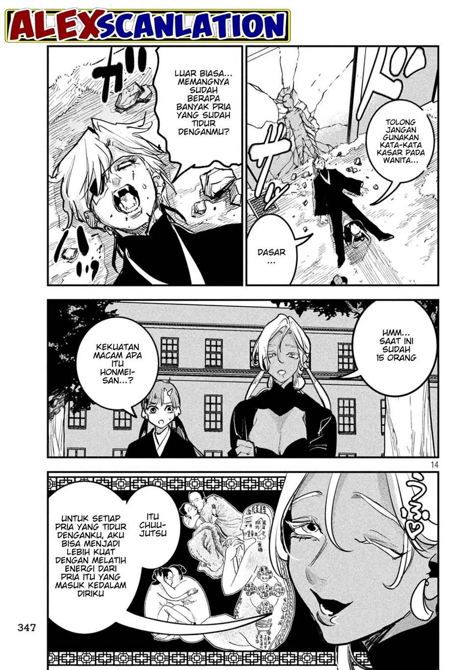 image-komik-jiangshi-kaitan-blood-chapter-16-15/19