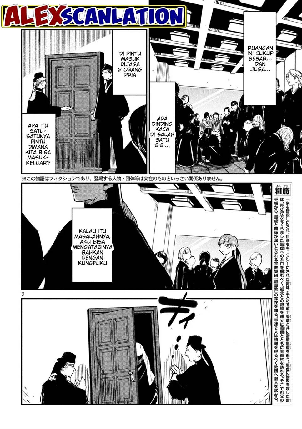 image-komik-jiangshi-kaitan-blood-chapter-17-3/23