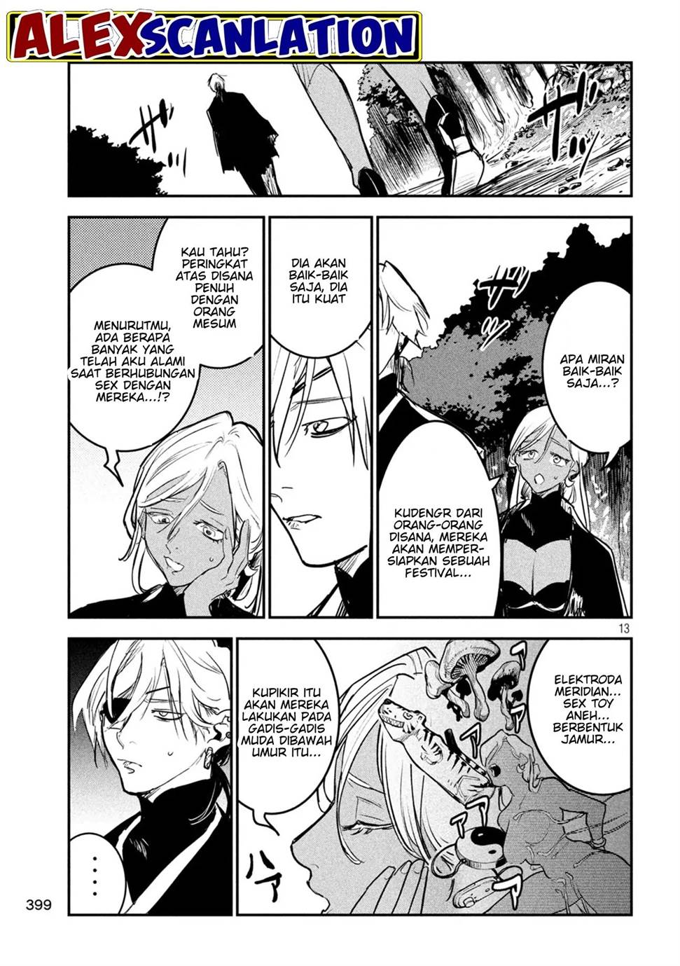 image-komik-jiangshi-kaitan-blood-chapter-17-14/23