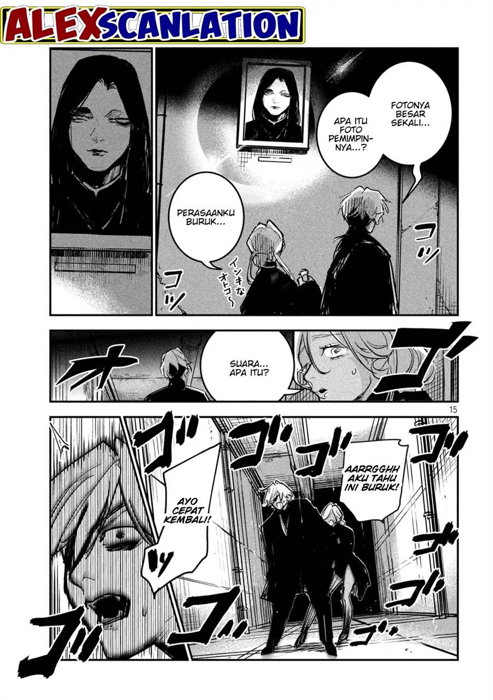 image-komik-jiangshi-kaitan-blood-chapter-17-16/23