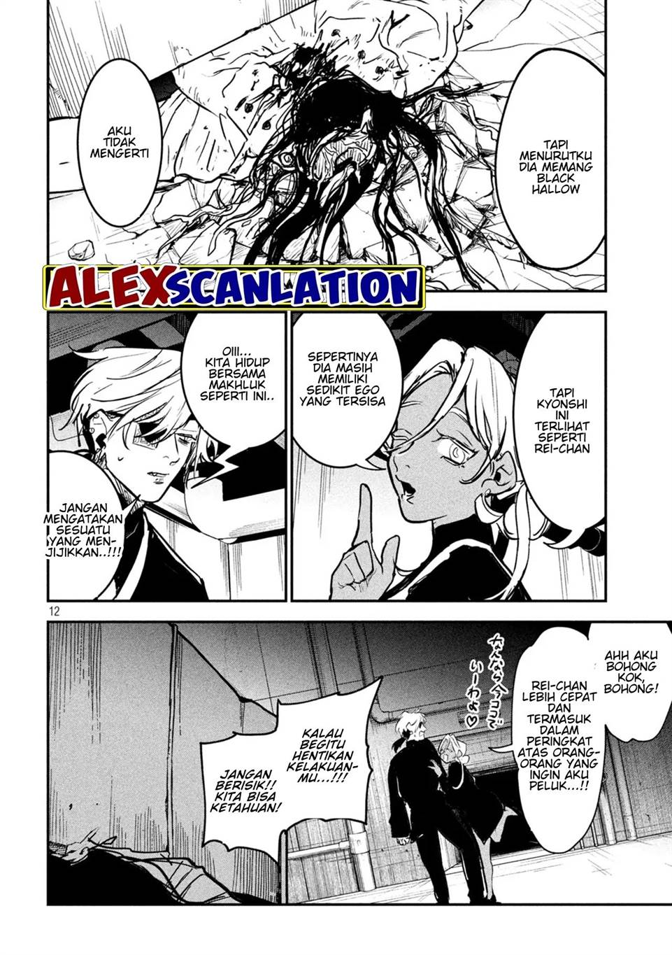 image-komik-jiangshi-kaitan-blood-chapter-18-12/19