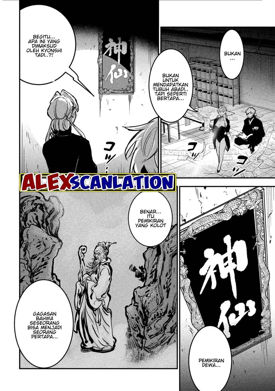 image-komik-jiangshi-kaitan-blood-chapter-18-14/19