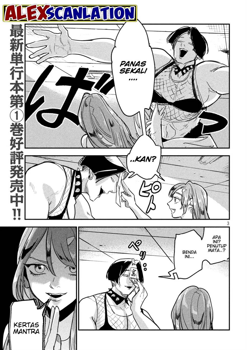 image-komik-jiangshi-kaitan-blood-chapter-19-4/18