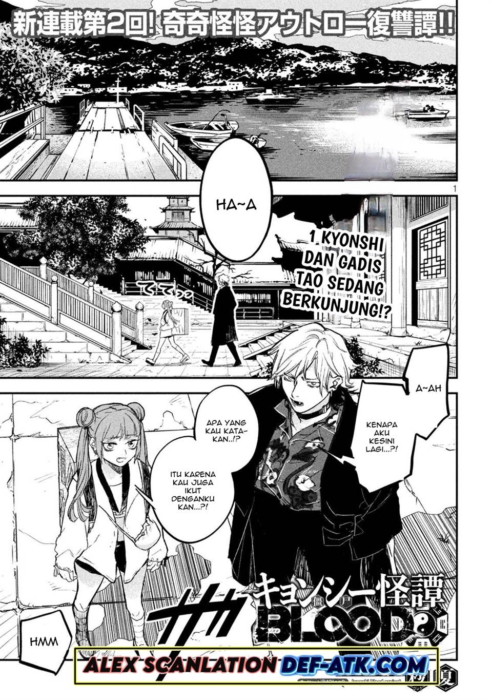 image-komik-jiangshi-kaitan-blood-chapter-2-2/34