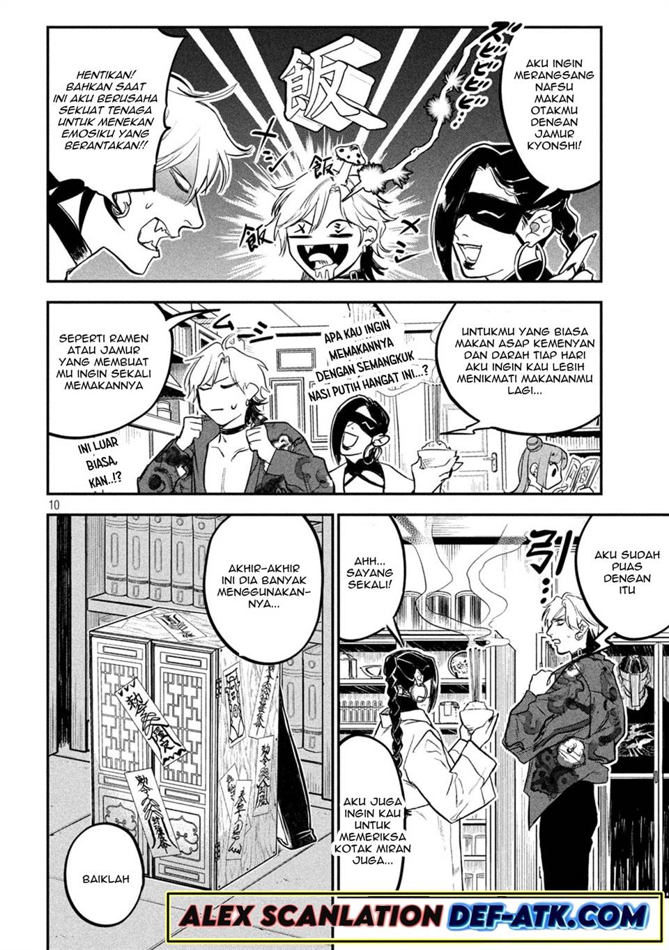 image-komik-jiangshi-kaitan-blood-chapter-2-11/34