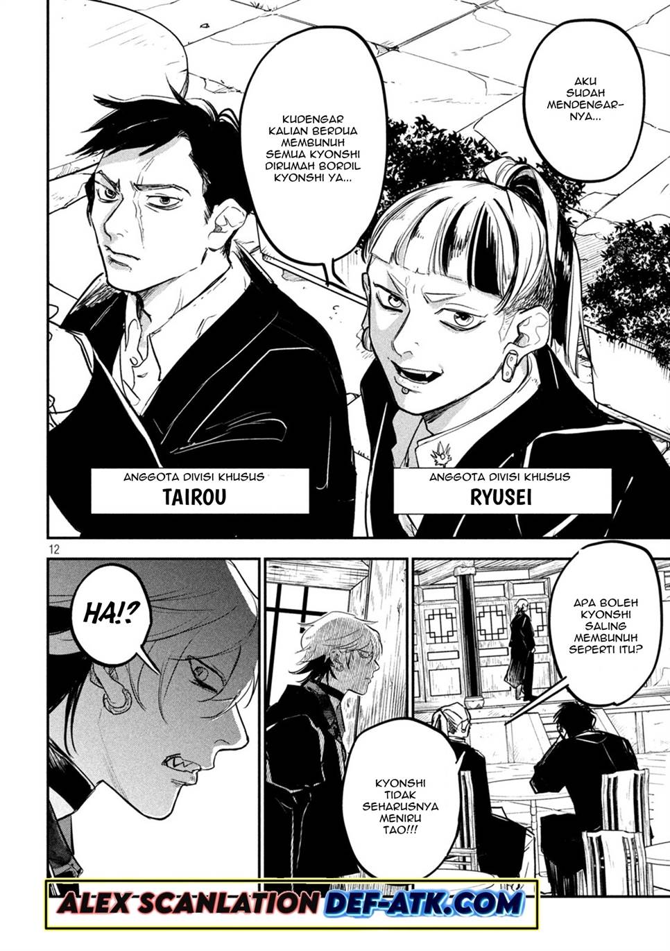 image-komik-jiangshi-kaitan-blood-chapter-2-13/34