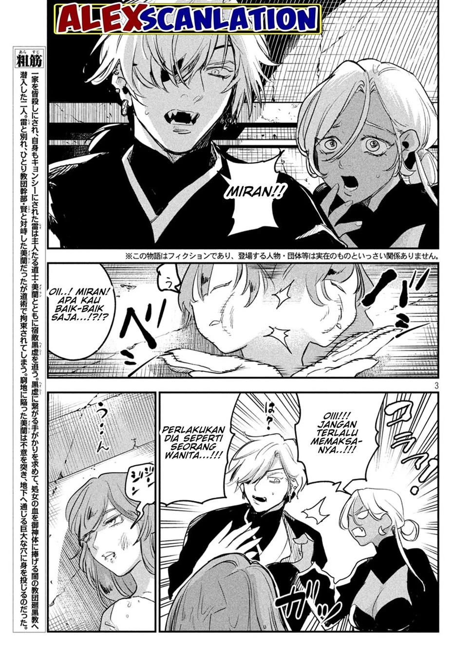 image-komik-jiangshi-kaitan-blood-chapter-20-4/17