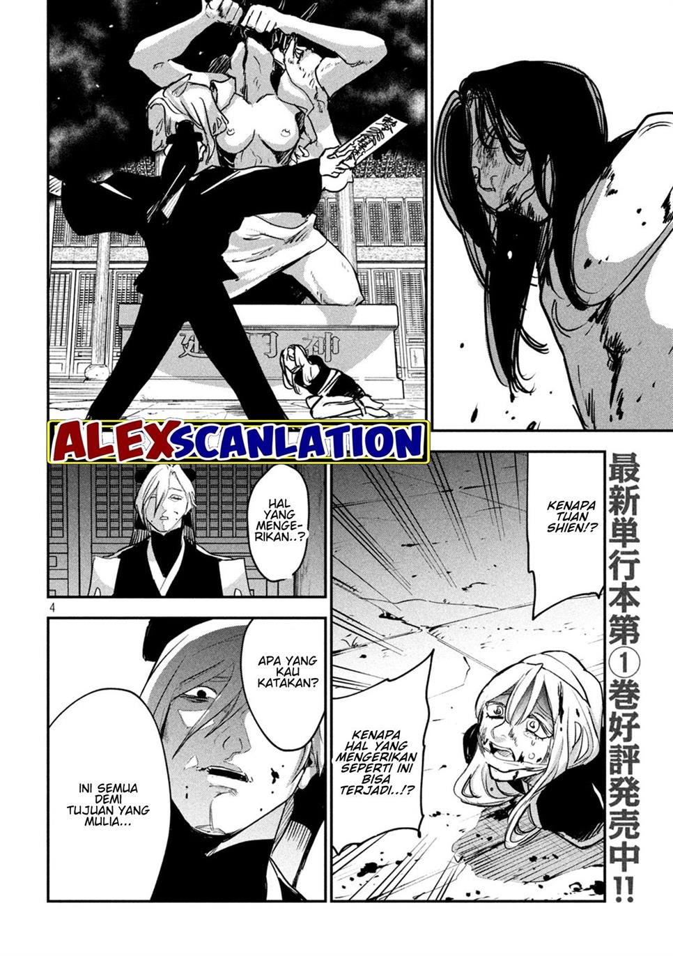 image-komik-jiangshi-kaitan-blood-chapter-21-5/17