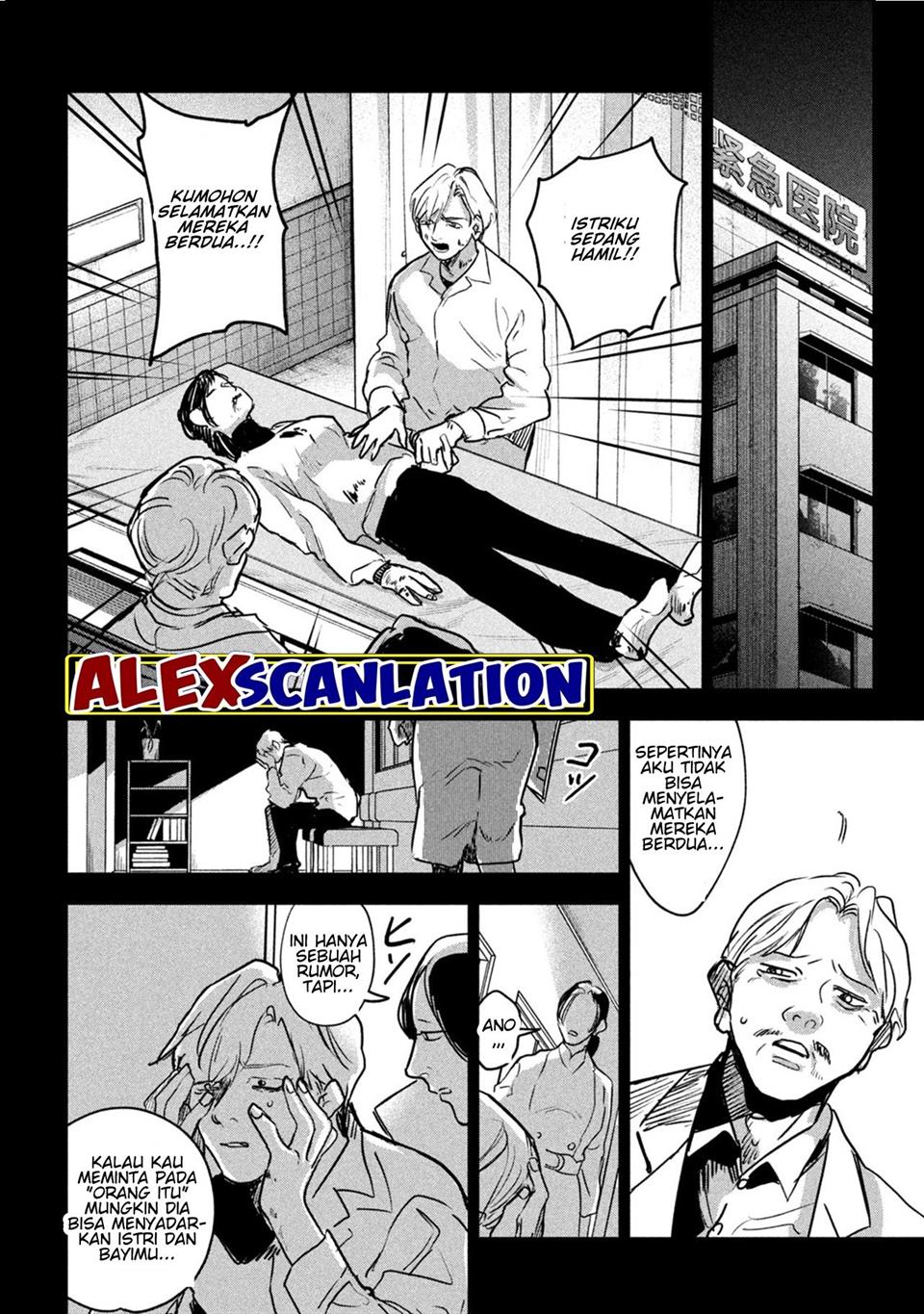 image-komik-jiangshi-kaitan-blood-chapter-21-7/17