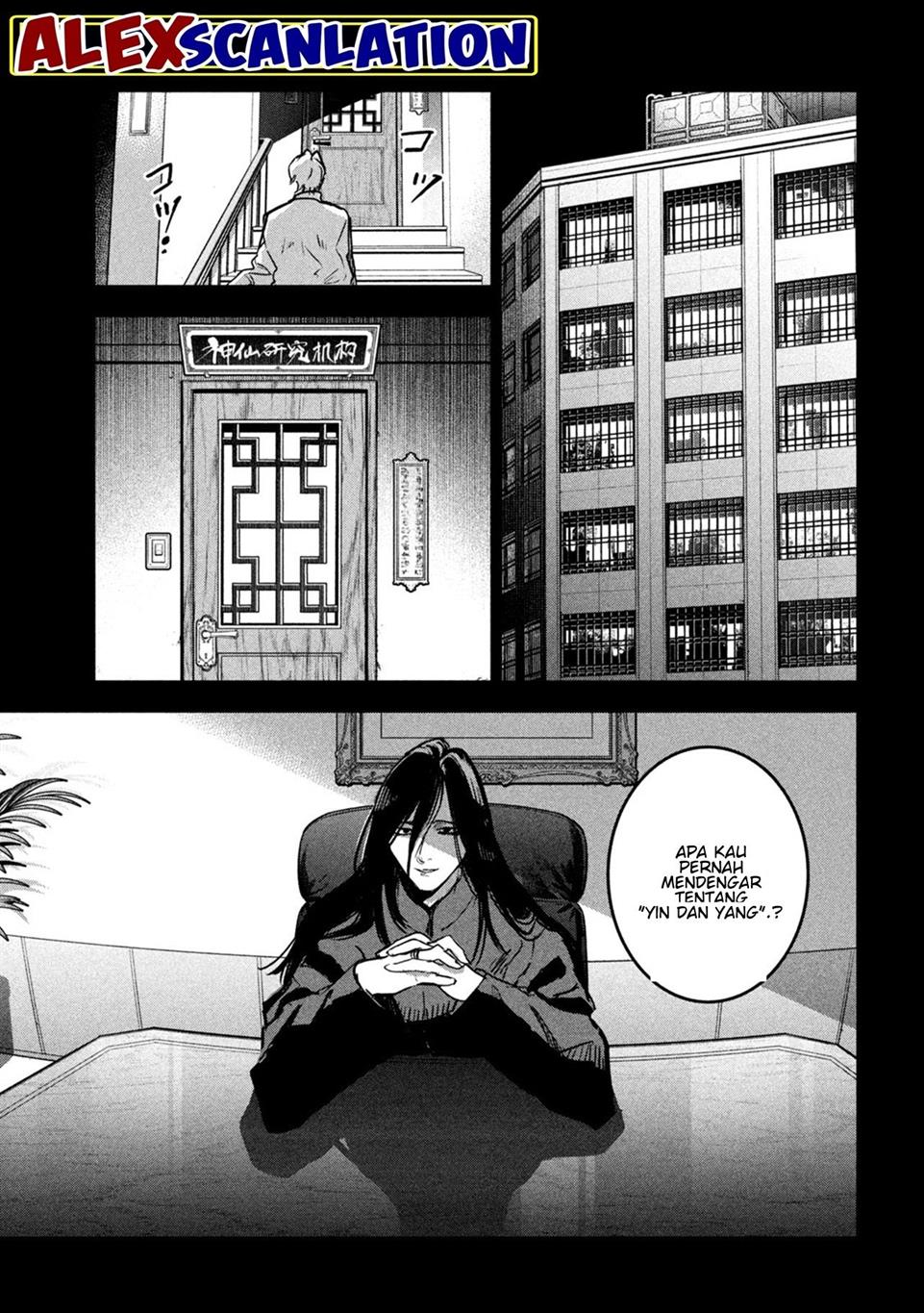 image-komik-jiangshi-kaitan-blood-chapter-21-8/17