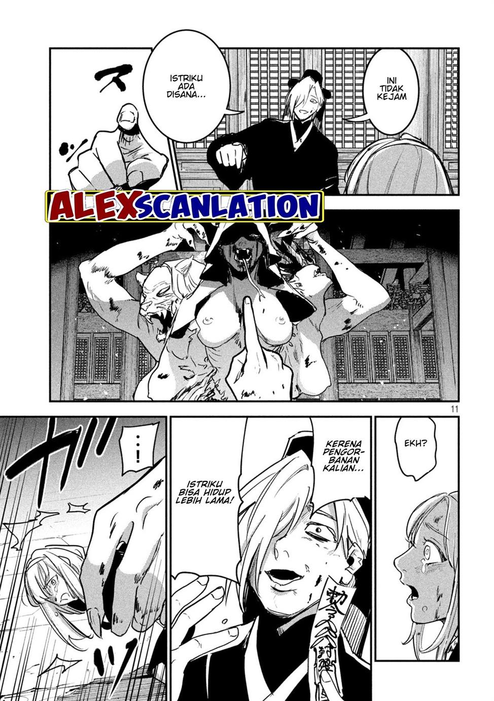 image-komik-jiangshi-kaitan-blood-chapter-21-12/17