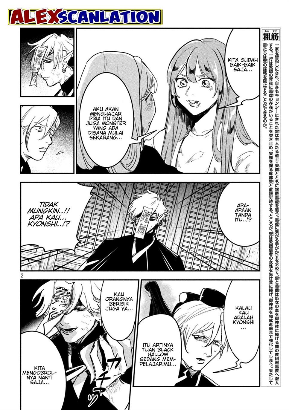 image-komik-jiangshi-kaitan-blood-chapter-22-3/16