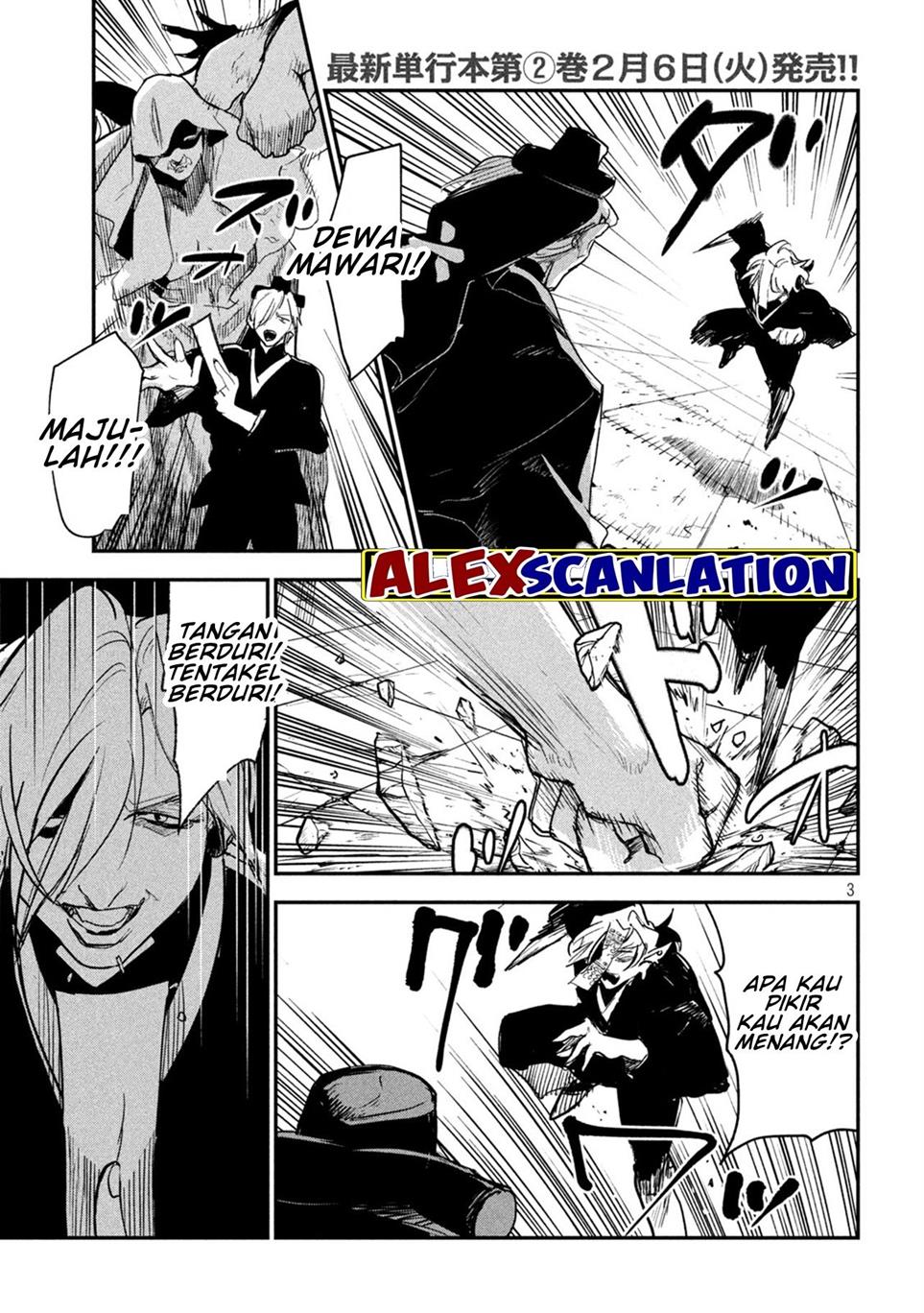 image-komik-jiangshi-kaitan-blood-chapter-22-4/16