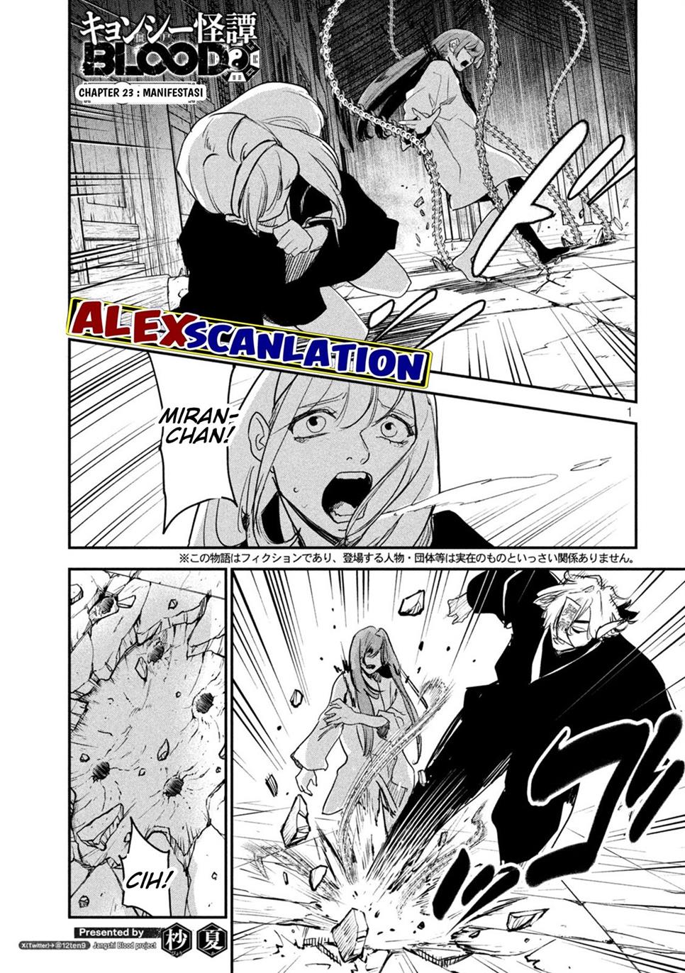 image-komik-jiangshi-kaitan-blood-chapter-23-2/17