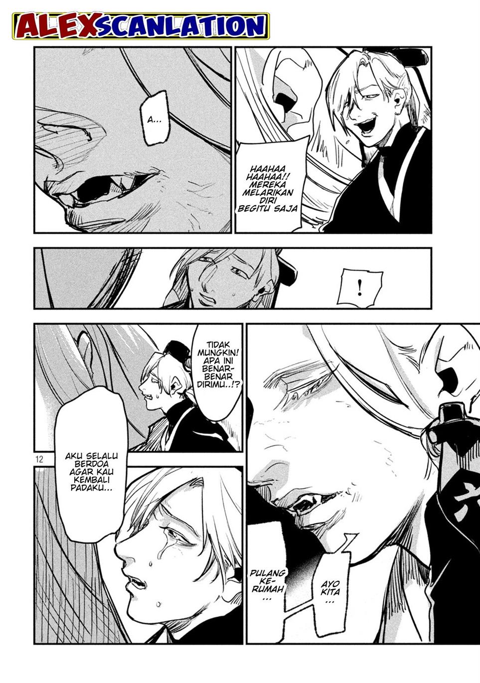 image-komik-jiangshi-kaitan-blood-chapter-23-12/17