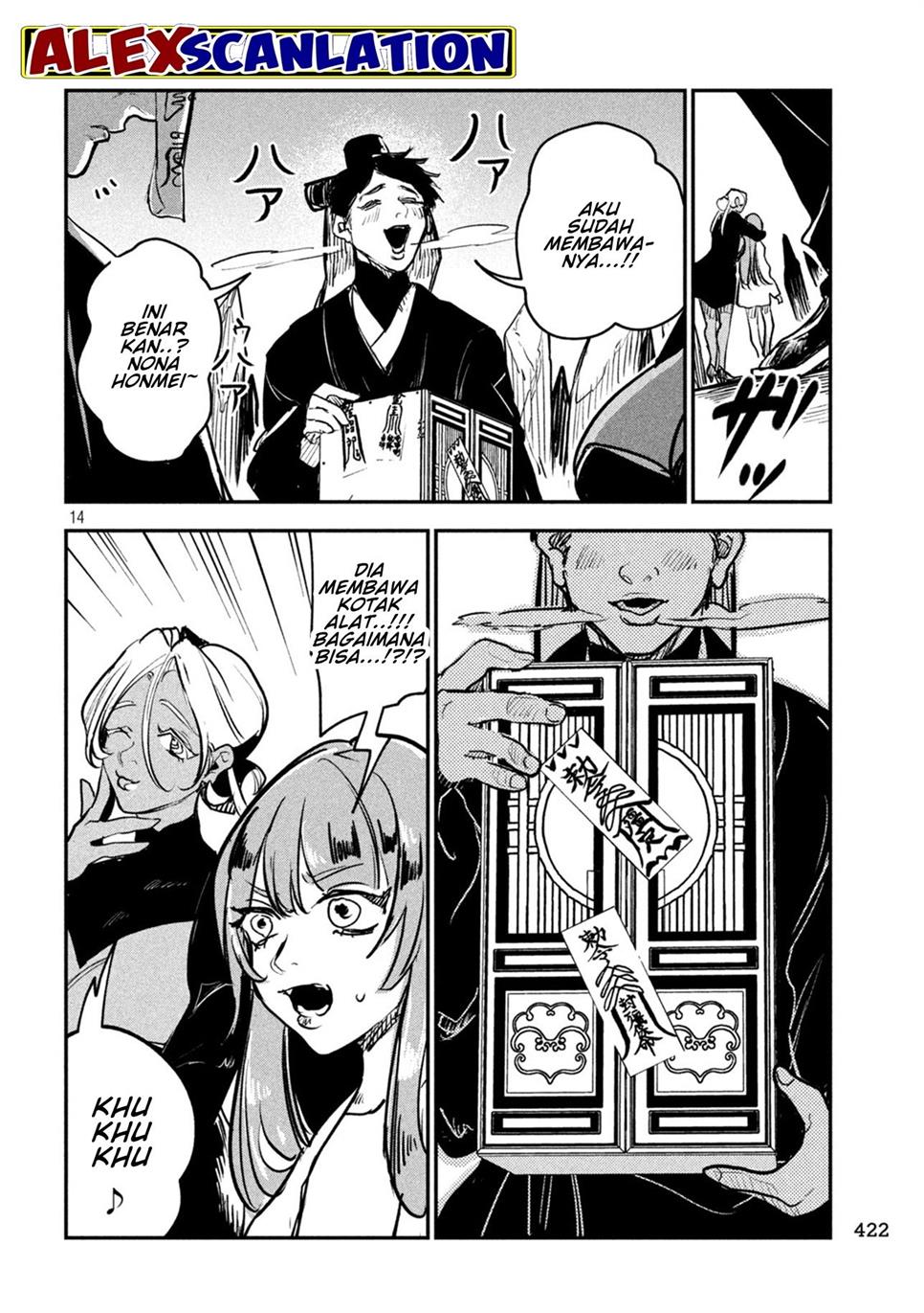 image-komik-jiangshi-kaitan-blood-chapter-23-14/17