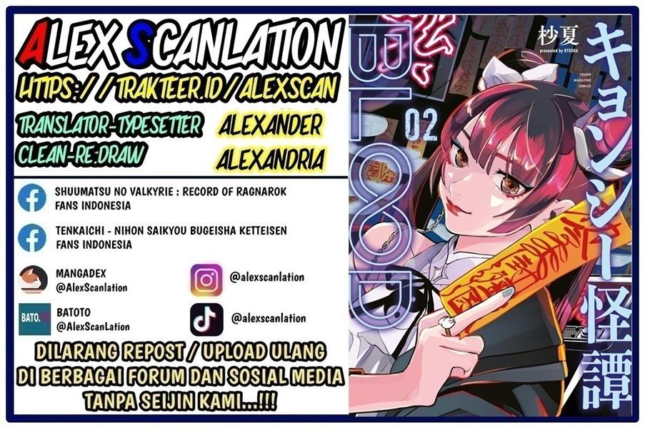 image-komik-jiangshi-kaitan-blood-chapter-24-1/18